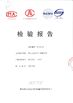 China Jiangmen City JinKaiLi Hardware Products Co.,Ltd Certificações